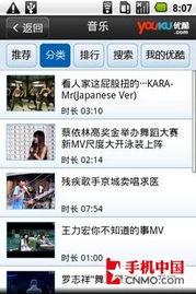 狼友在线a福利观看,揭秘神秘视频内容，带你领略视觉盛宴